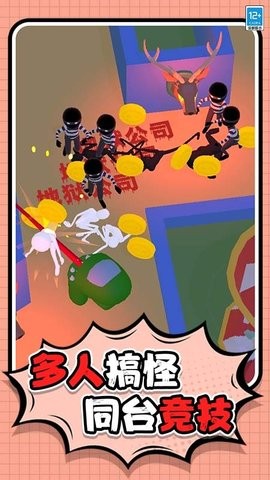 怪物小屋中文版安装v1.0.3