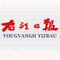 右江日报电子版(最新)