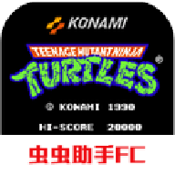 忍者神龟2手机版中文