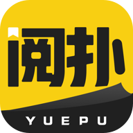 阅扑阅读app官方免费