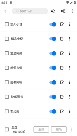 书海小说阅读器免费手机v3.22.021721