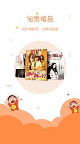 16k小说阅读app6.3.0安卓版