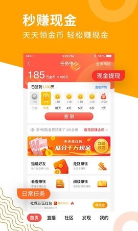 老来养老金认证app9.2.1安卓版