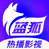 蓝狐影视投屏正版app