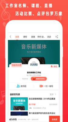 artapp软件5.5.0