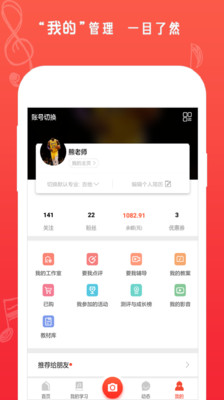 artapp软件5.5.0