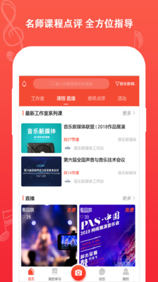 artapp软件5.5.0