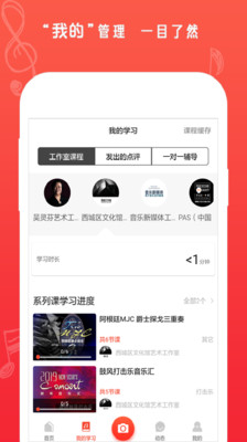 artapp软件5.5.0