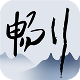 一路畅通行app
