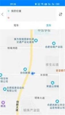 一路畅通行app1.0.11