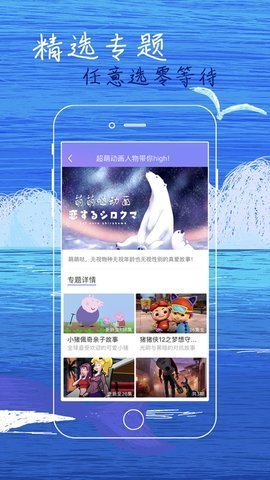白狐影视无限观看版app1.7.0