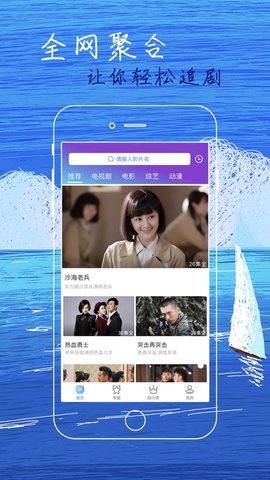 白狐影视无限观看版app1.7.0