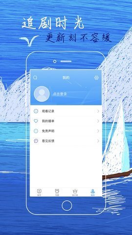 白狐影视无限观看版app1.7.0