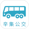 辛集公众出行app