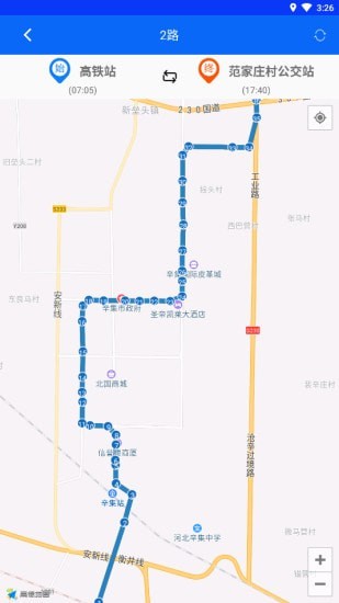 辛集公众出行app1.0.0