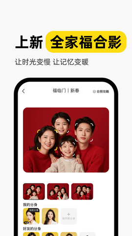 妙鸭相机app官方版v4.3.1