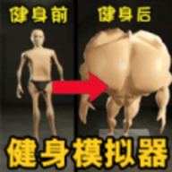 我是最强者游戏手机版