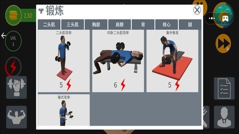 我是最强者游戏手机版v1.0.0