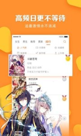 小往漫画app5.0.0