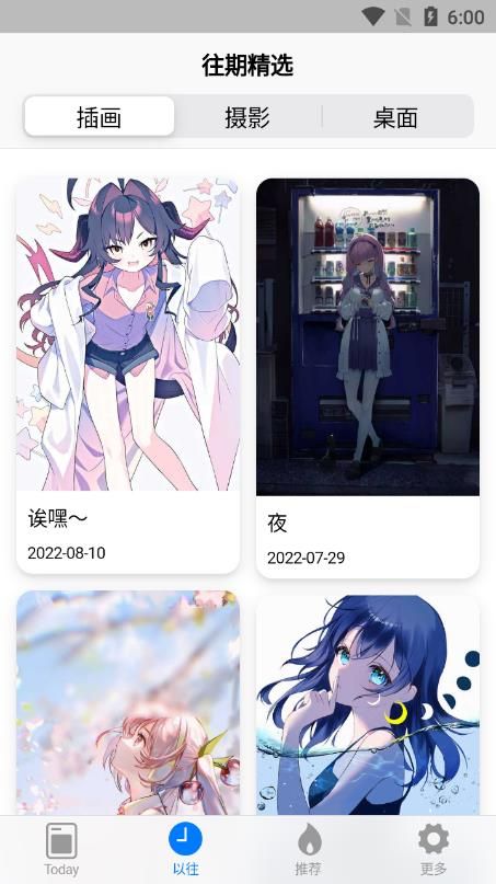 OK动态壁纸app1.0.1