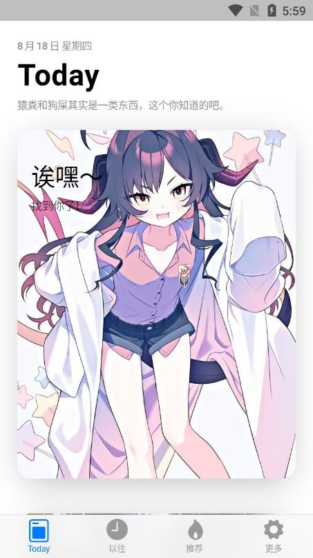 OK动态壁纸app1.0.1