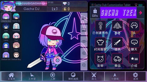 加查奇遇记正版2025v1.2.0