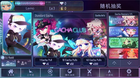 加查奇遇记正版2025v1.2.0