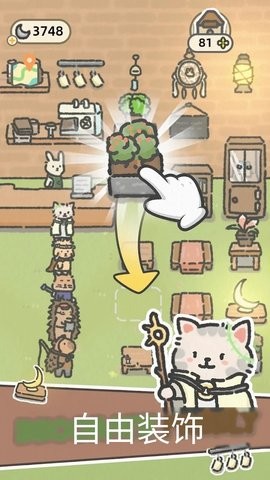 可爱兔兔咖啡厅手游0.0.2安卓版
