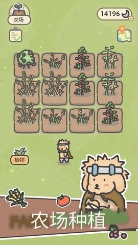 可爱兔兔咖啡厅手游0.0.2安卓版