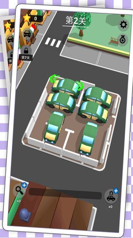 停车达人安卓版安装v1.0.2