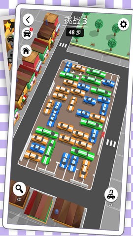 停车达人安卓版安装v1.0.2
