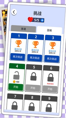 停车达人安卓版安装v1.0.2