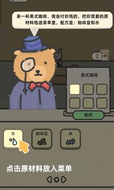 望月屋正版手游0.0.2安卓版
