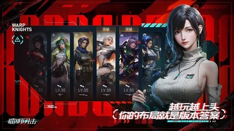 镭明闪击官方正版1.0.202185安卓版