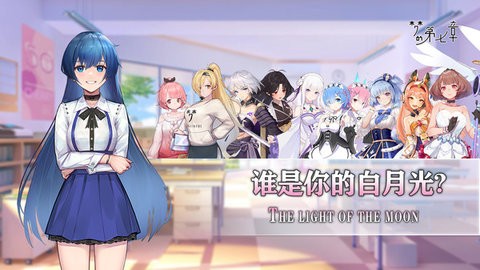 梦的第七章小米版1.0.7安卓版