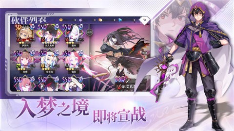 梦的第七章小米版1.0.7安卓版