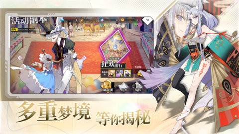 梦的第七章小米版1.0.7安卓版