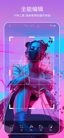美易picsart官方正版2025v27.2.3