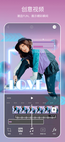 美易picsart官方正版2025v27.2.3