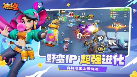 野蛮人大作战2b服手游1.0.160最新版