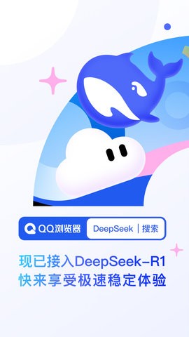 腾讯浏览器最新版v16.2.0.0021