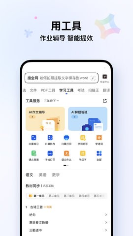 腾讯浏览器最新版v16.2.0.0021