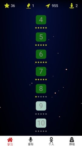 单词王app官方版v1.6.6