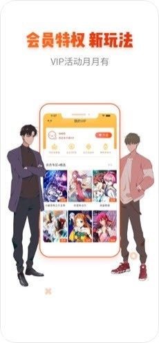 桃桃漫画app5.2.44安卓版