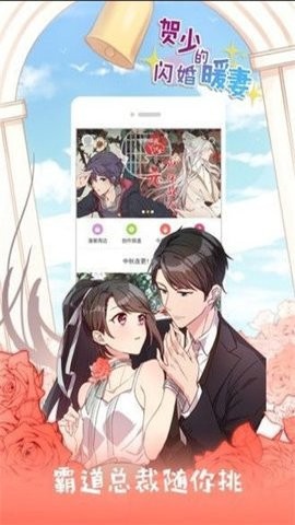 99770漫画最新版17.0安卓版