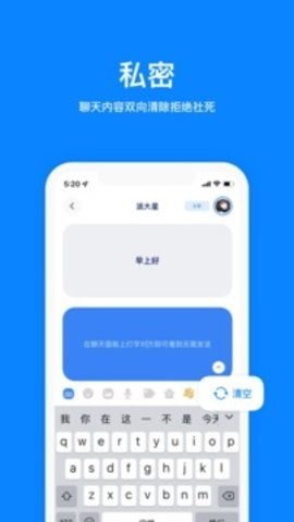 火星app官方3.7.0安卓版