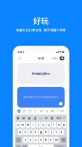 火星app官方3.7.0安卓版