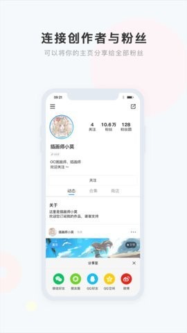 盒岛app官方1.0.3安卓版
