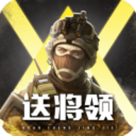 全城警戒小游戏安装