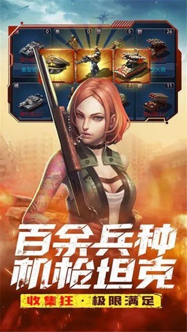 全城警戒小游戏安装v1.0.7